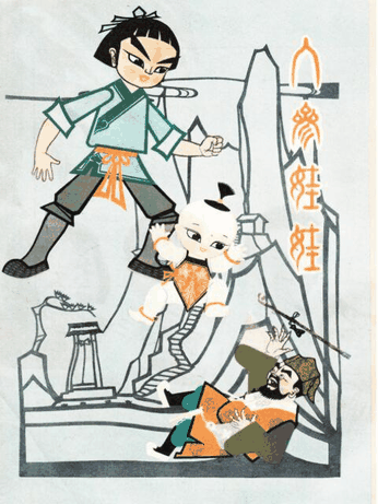 宫口漫画_人参娃娃封面在线看